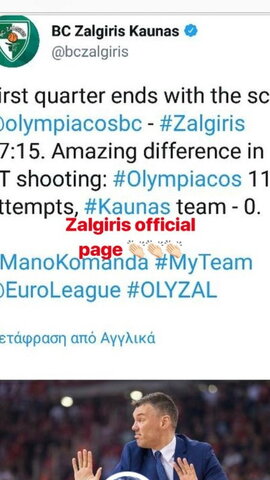 Giannakopouloso žinutė