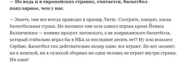 A.Kirilenkos interviu ištrauka